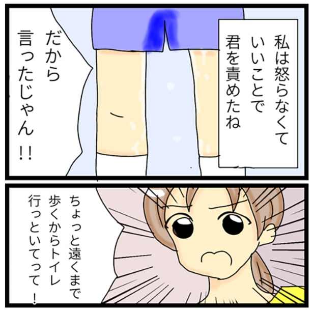 4-5