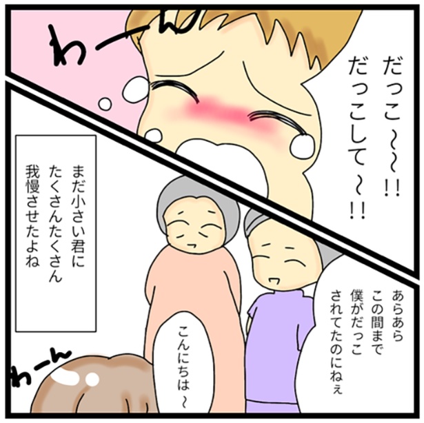 4-7