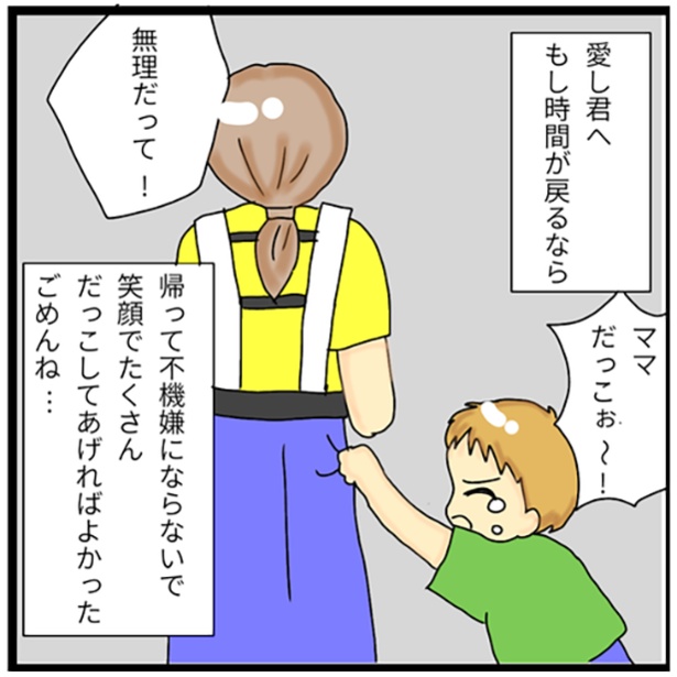 4-8