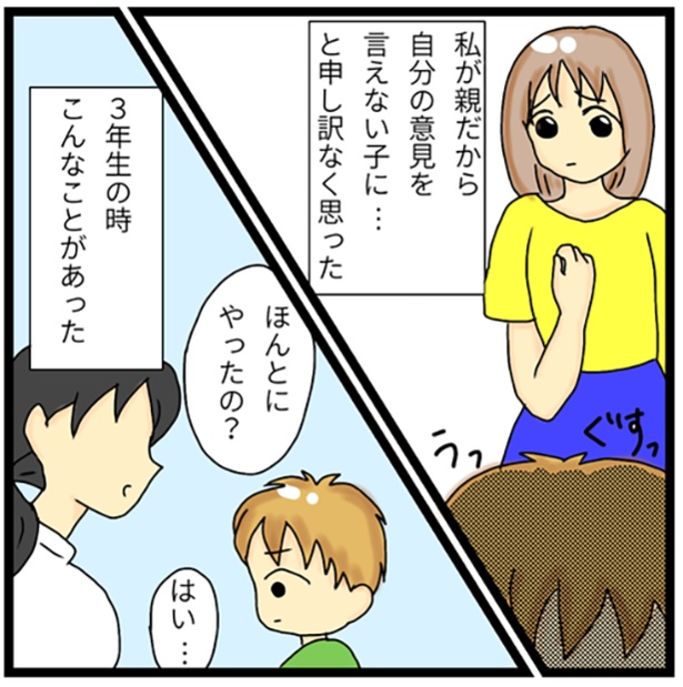 5-3