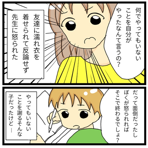 5-4