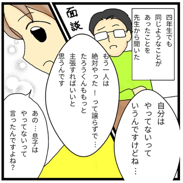 5-5