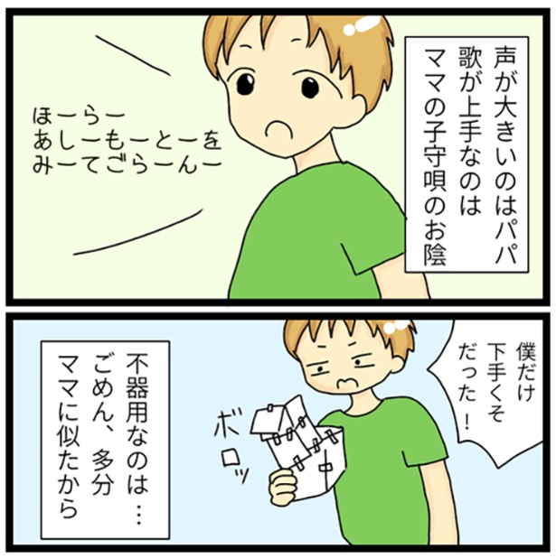 6-2