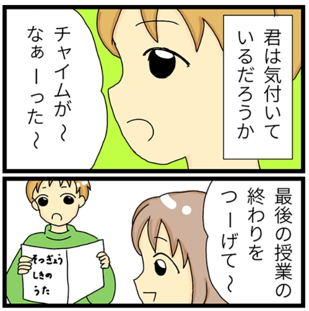 6-3