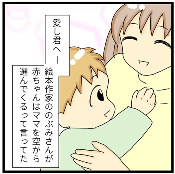 6-5