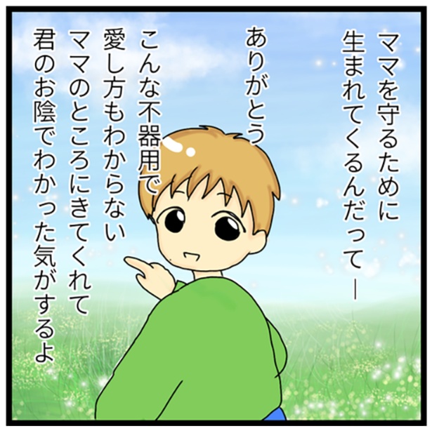 6-6