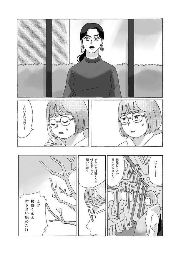 フローティング・夕子07