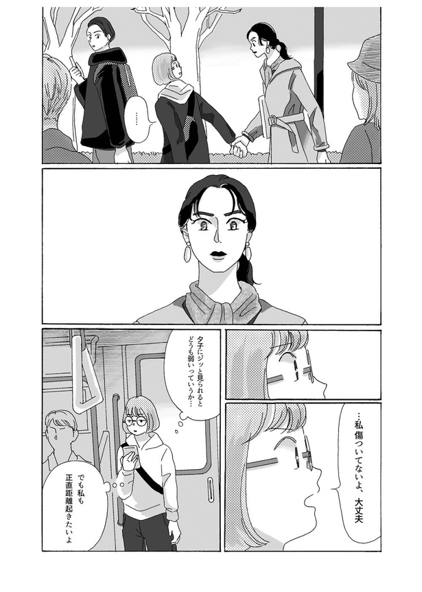 フローティング・夕子10