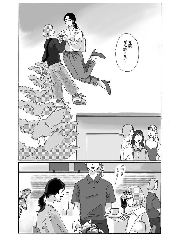 フローティング・夕子14
