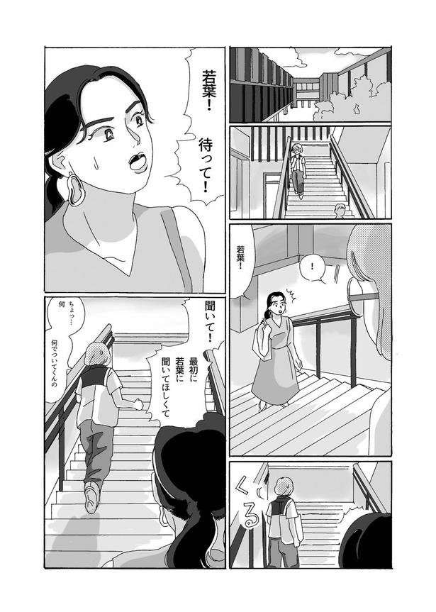 フローティング・夕子18