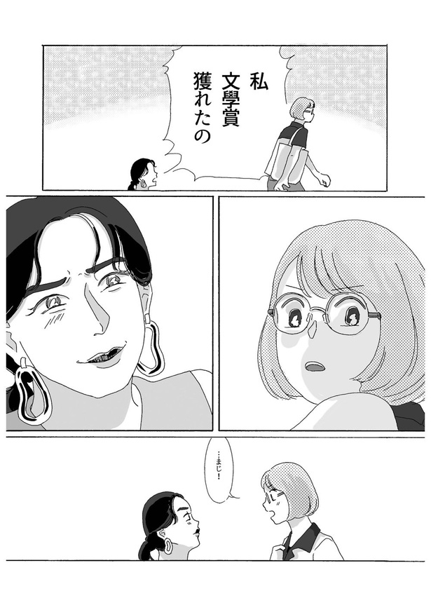 フローティング・夕子19
