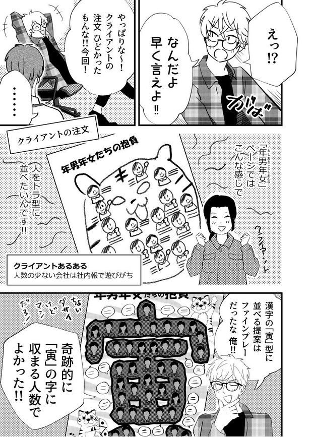 林田さん！修正です03