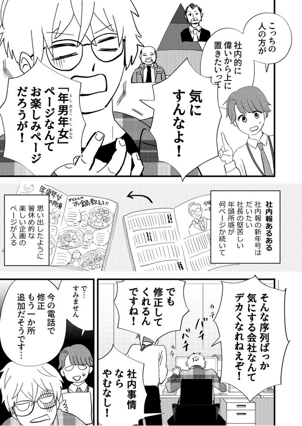 林田さん！修正です05