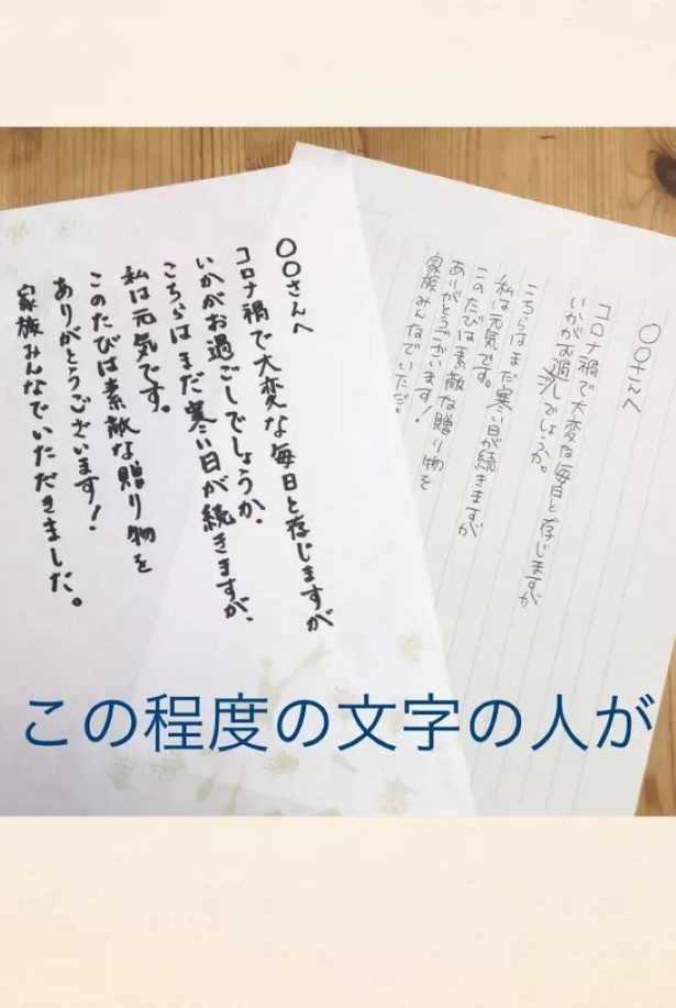 そこそこいいかんじの手紙の字を考える。3