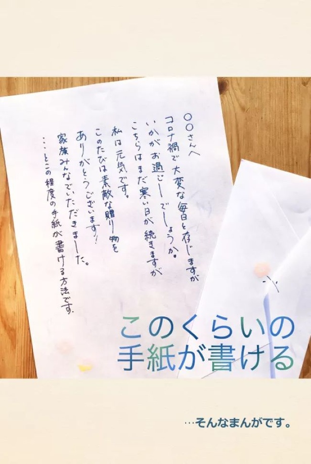 そこそこいいかんじの手紙の字を考える。4