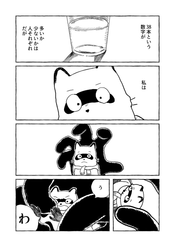 自分のエンジンをかける1つのアイデア5