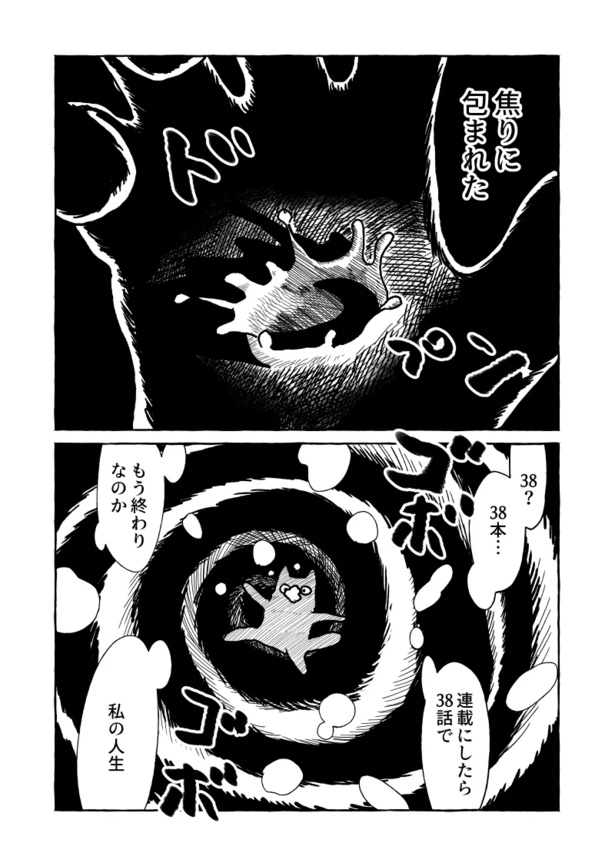 自分のエンジンをかける1つのアイデア6