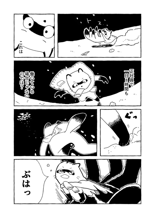 自分のエンジンをかける1つのアイデア7