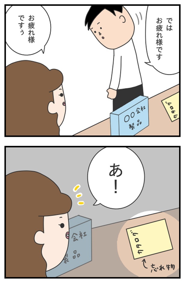 マッサン7_06