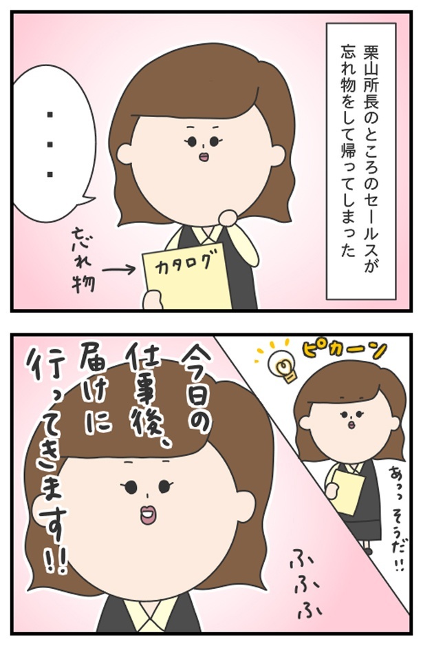 マッサン7_07