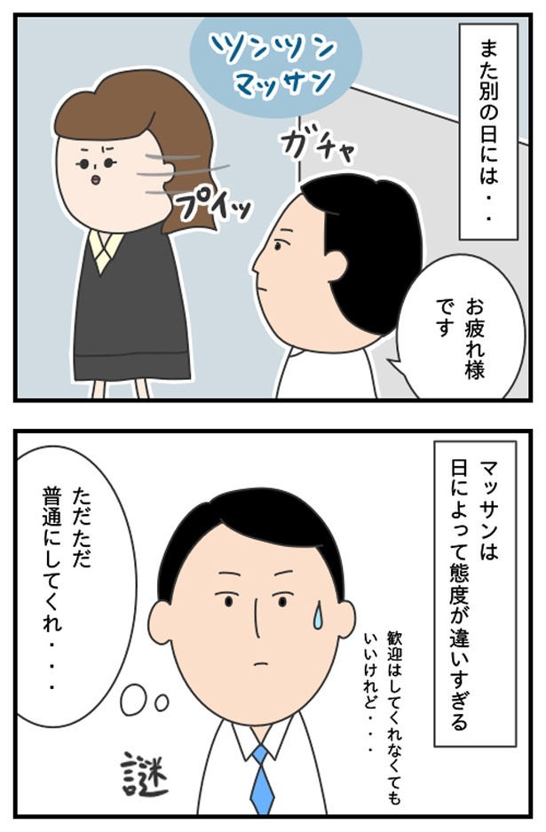 マッサン7_10