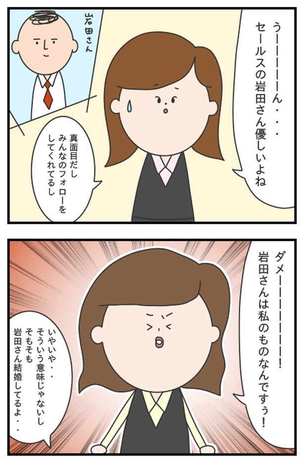 マッサン7_14