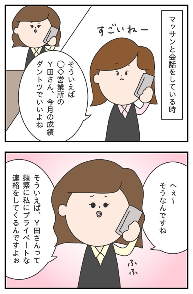 マッサン7_15