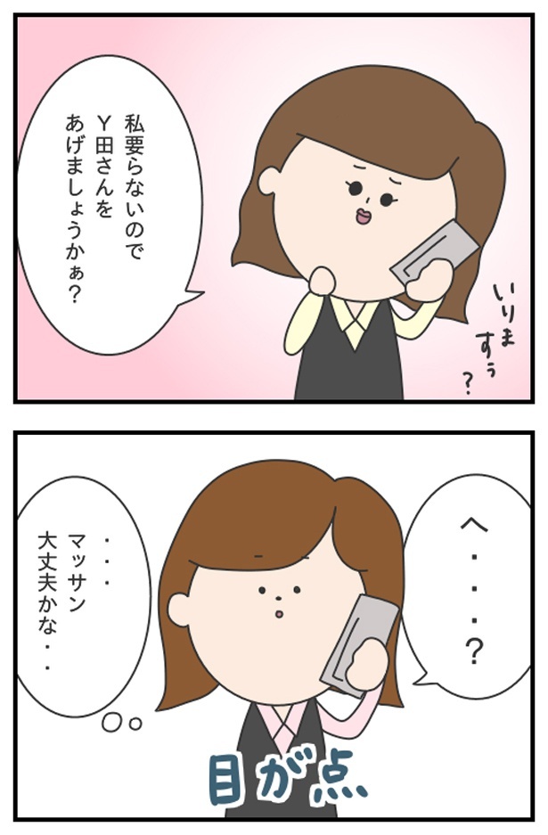マッサン7_16