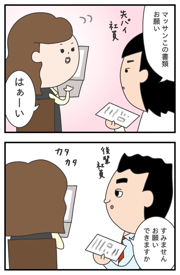 マッサン1_07