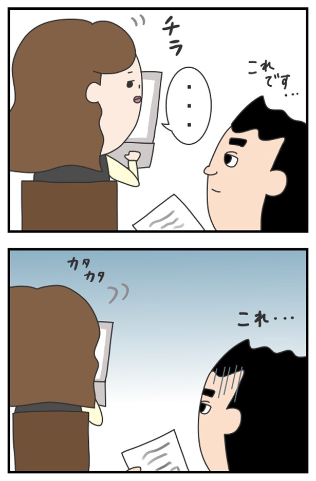 マッサン1_08