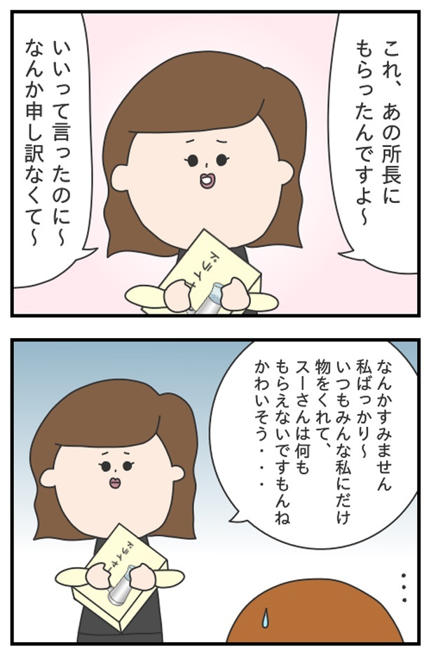 マッサン2_06