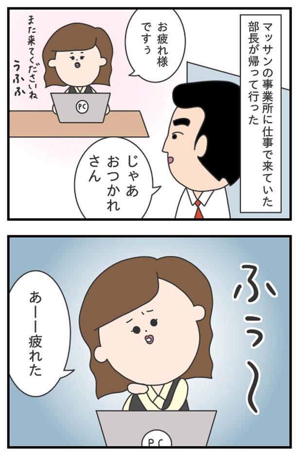 マッサン2_09