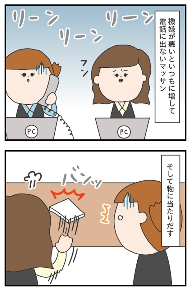 マッサン2_10