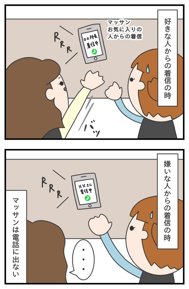マッサン3_08