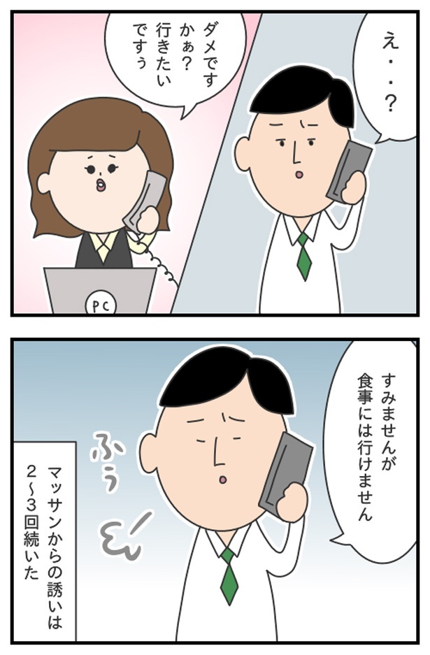 マッサン4_02