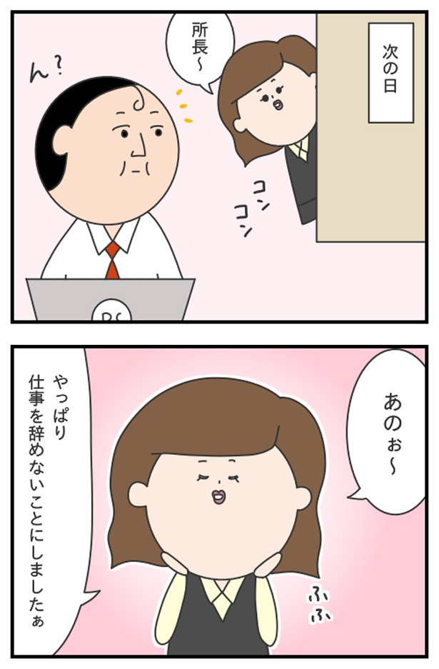 マッサン5_10