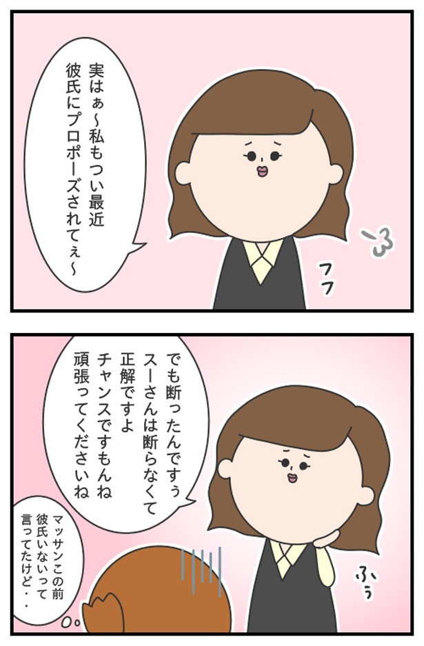 マッサン6_04