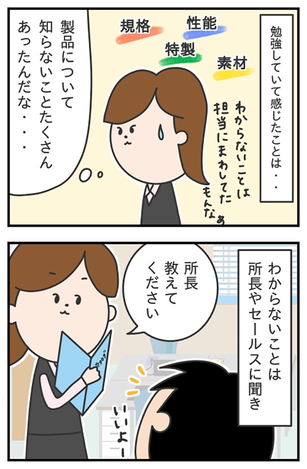blog64-1_ロープレコンテスト