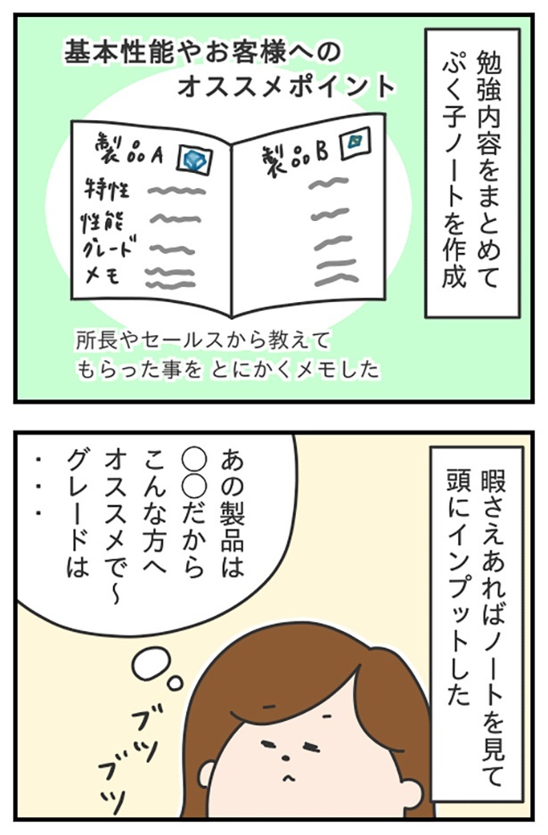 blog64-2_ロープレコンテスト