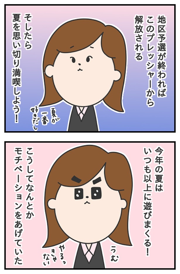 blog65-2_ロープレコンテスト