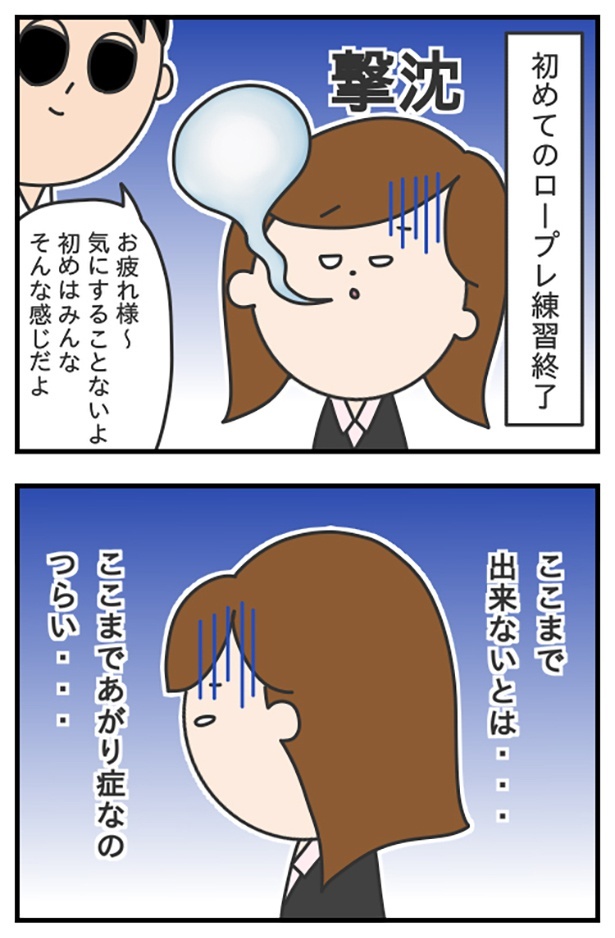 blog67-1_ロープレコンテスト
