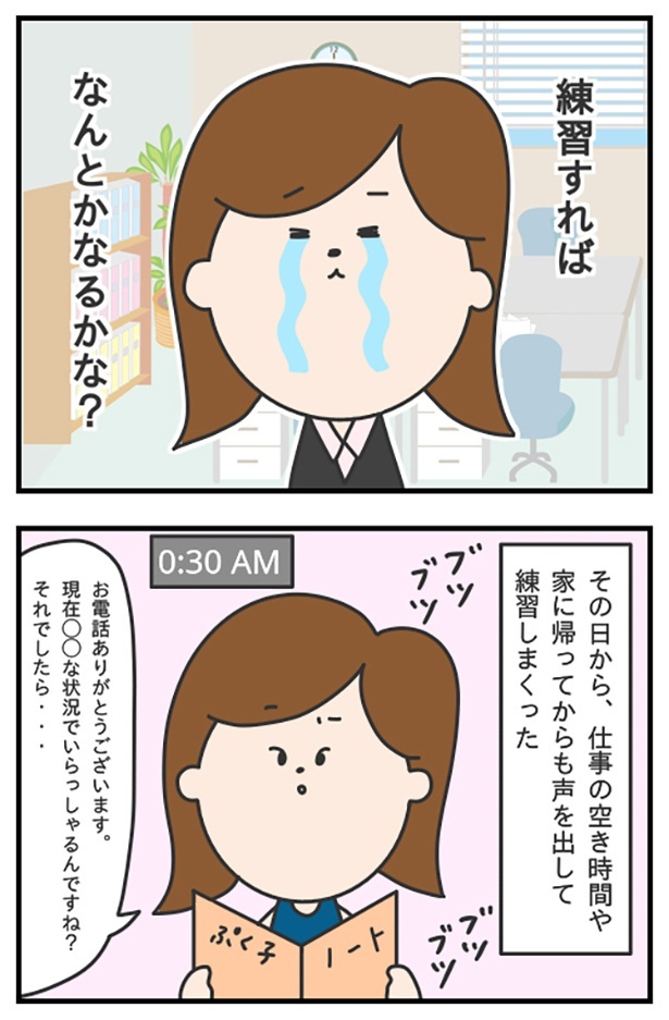 blog67-2_ロープレコンテスト
