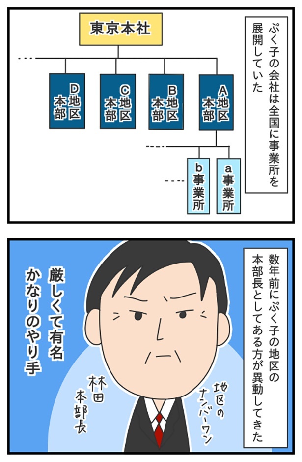 blog72-1_ロープレコンテスト
