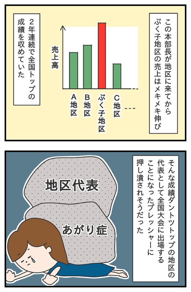 blog72-2_ロープレコンテスト