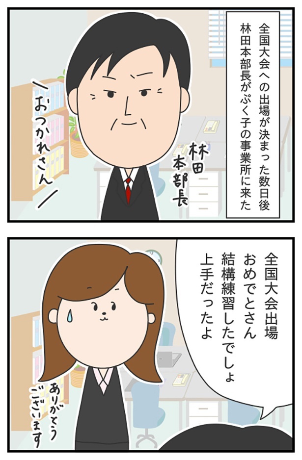 blog73-1_ロープレコンテスト