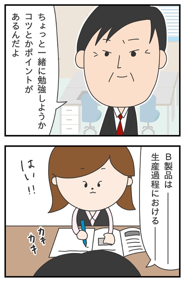 blog73-2_ロープレコンテスト