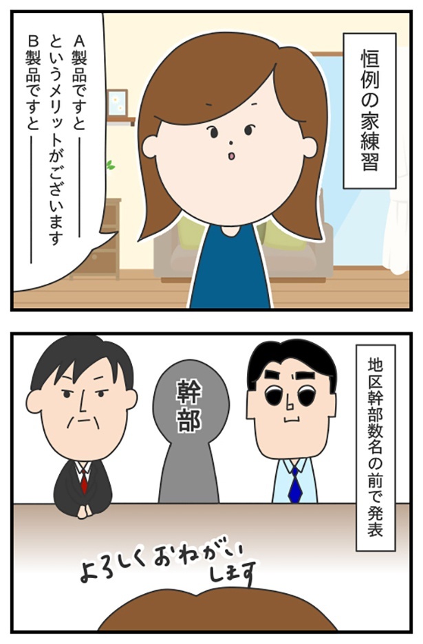 blog74-2_ロープレコンテスト