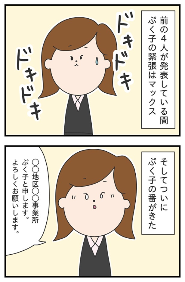 blog75-2_ロープレコンテスト