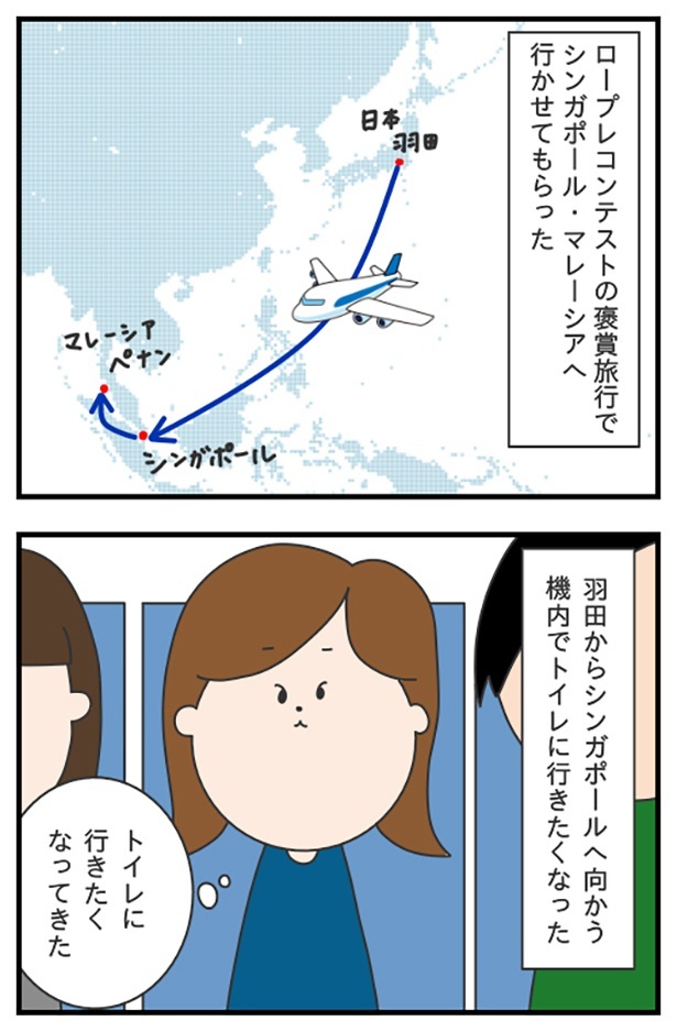 blog78-1_ロープレコンテスト