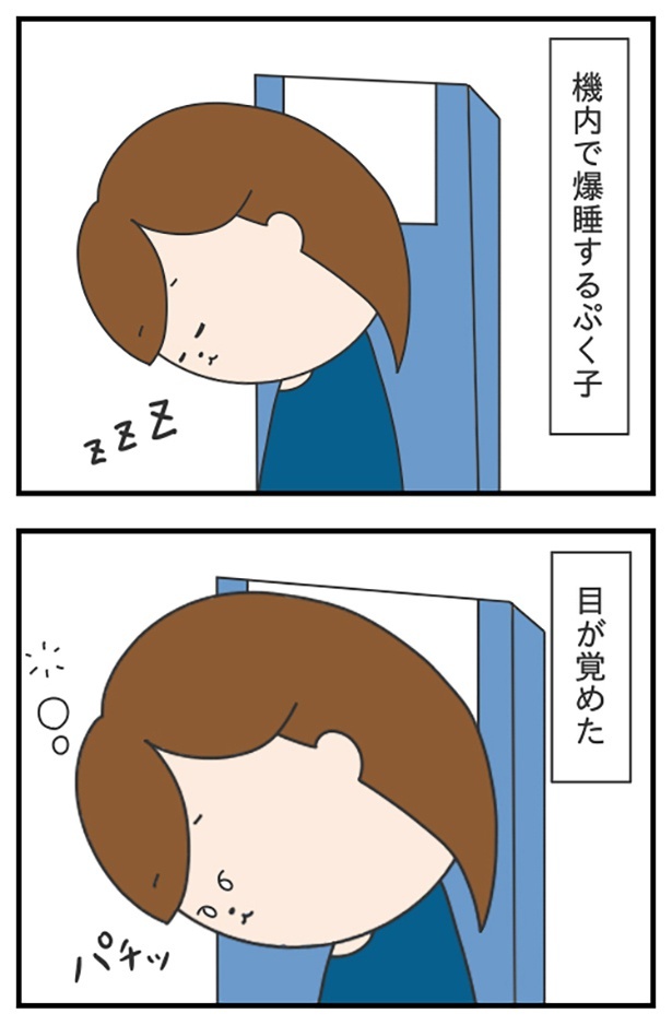 blog79-1_ロープレコンテスト